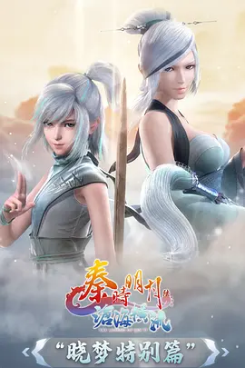 怪物之子