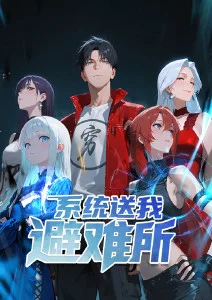 机械心·第二季