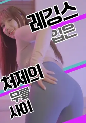 暗涌